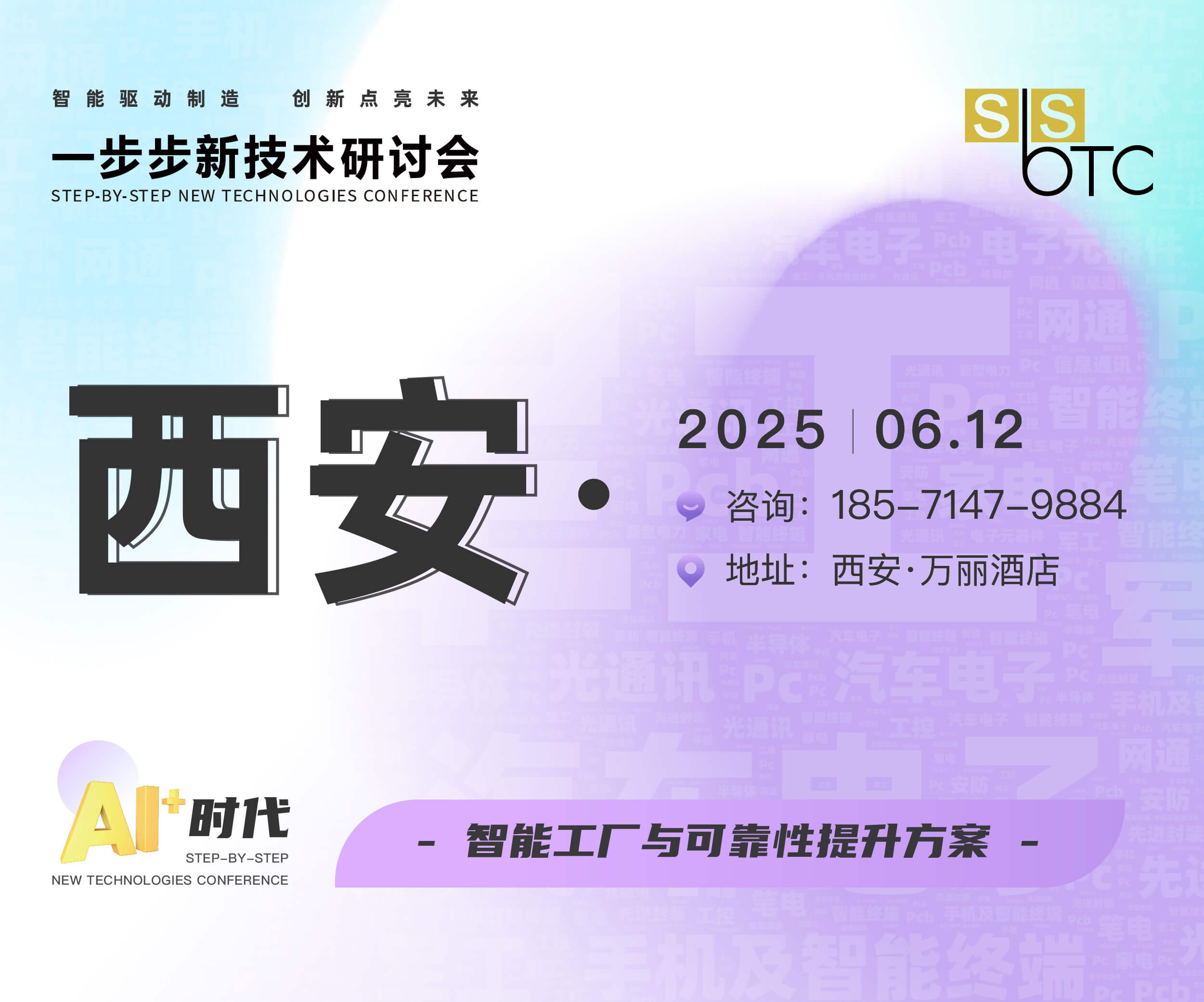 广告